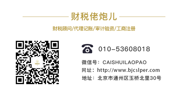 服务详情