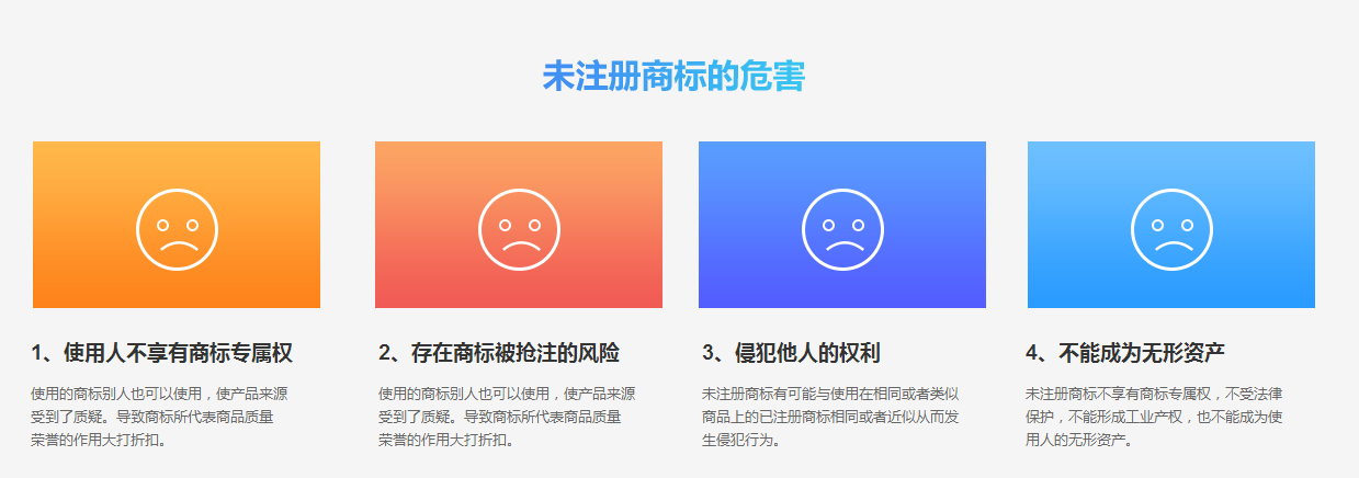 服务详情