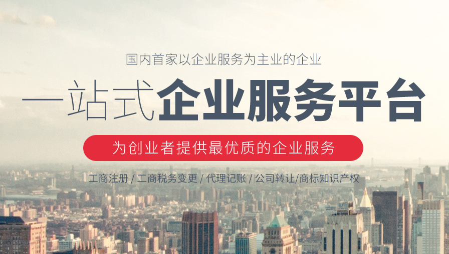 店铺详情