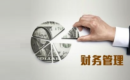 财务外包