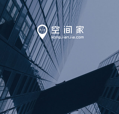 空间家
