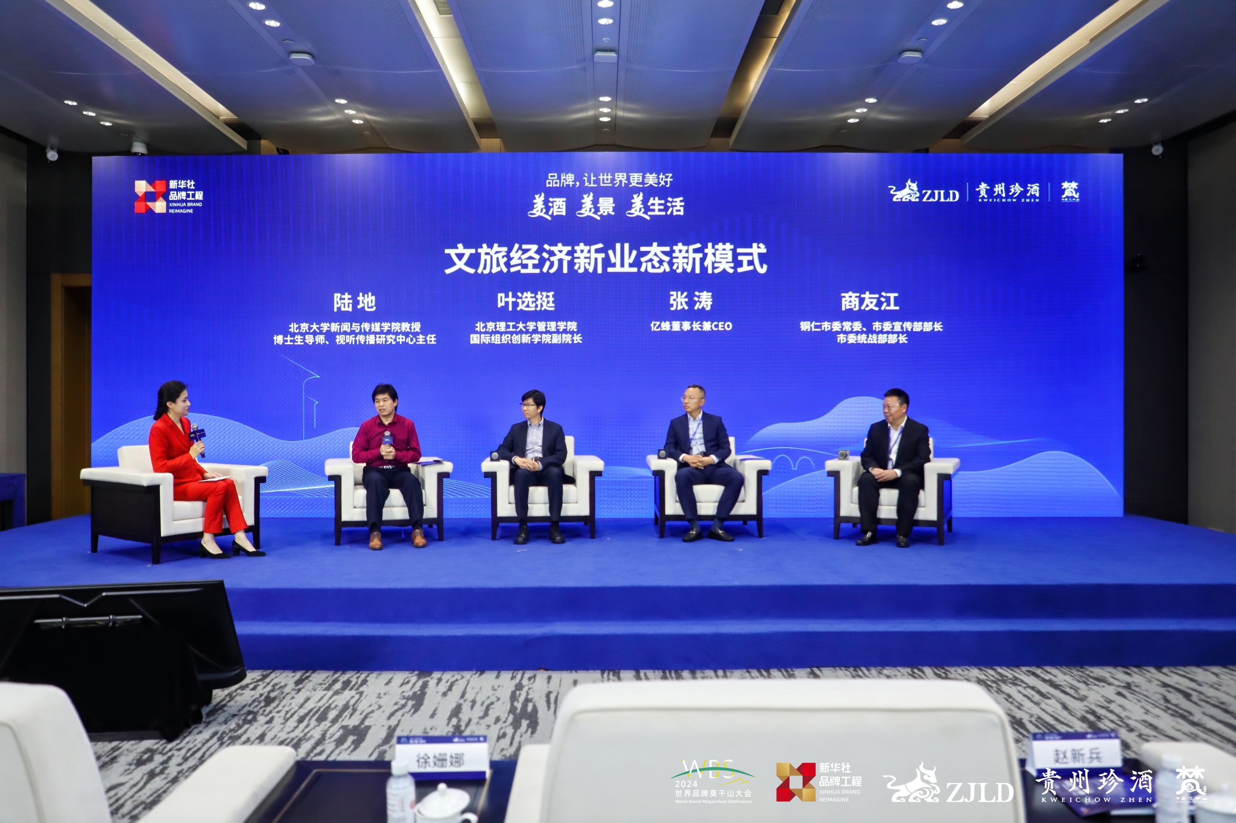 微信图片_20240511134310.jpg