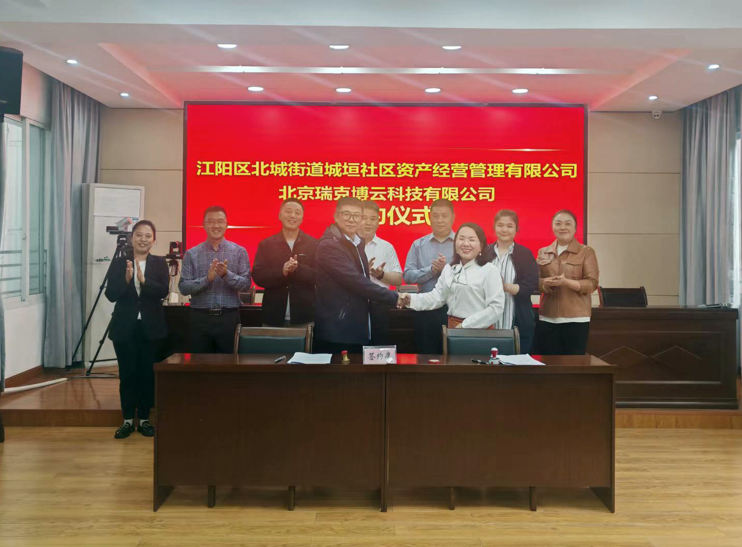 微信图片_20241009165209.jpg